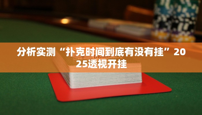 辅助神器“捕鱼大作战开挂神器软件下载”(详细开挂教程)