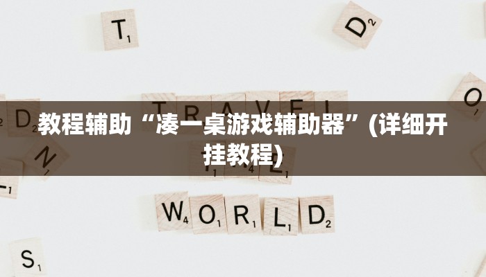 重磅消息“九九茶楼究竟有没有挂”开挂教学